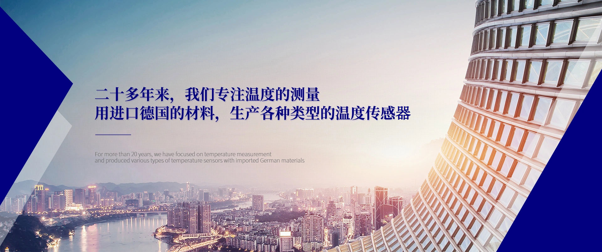 广州腾博TENGBO9885仪表有限公司